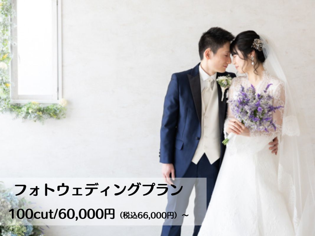 エンゲージメント撮影、ウェディング前撮り撮影